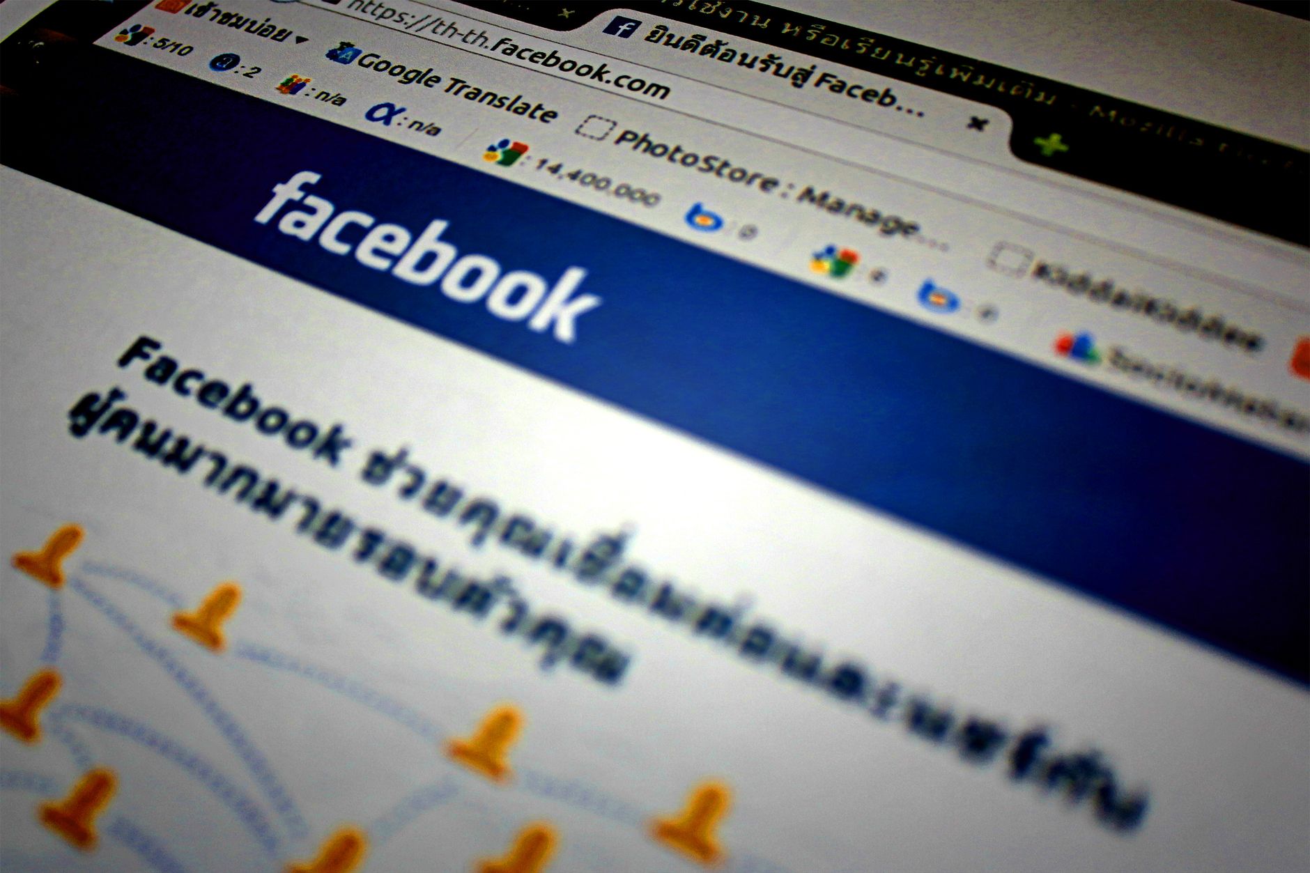 Ordinateur affichant la page d accueil d un reseau social